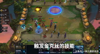 云顶之弈金克斯阵容怎么玩? 云顶之弈金克斯阵容怎么玩?