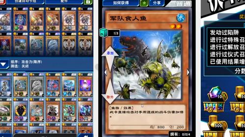 游戏王决斗链接自然神星树怎么玩？