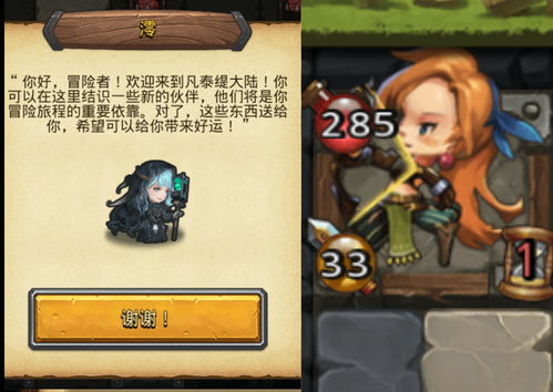 不思议迷宫虹猫怎么获得？