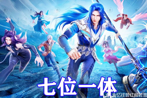 新斗罗大陆望穿秋水露阵容怎么搭配？