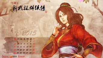 武林闲侠探花门怎么样？