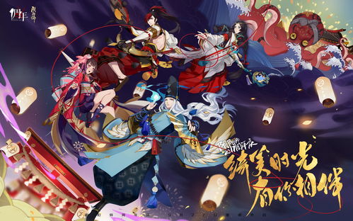 阴阳师京武羽斗斗技赛季肆怎么玩? 阴阳师京武羽斗斗技赛季肆怎么玩?