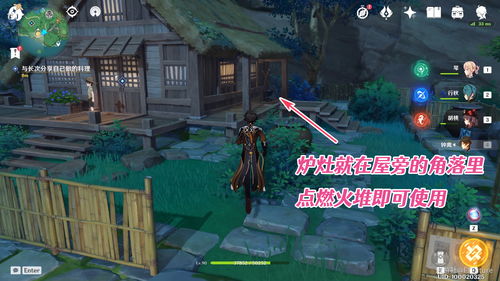 原神手游调查点匪贼之窝怎么做？