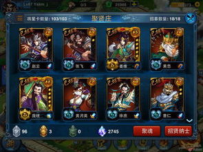 苍之骑士团2预抽卡怎么参与？