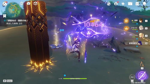 原神犬武者怎么做？