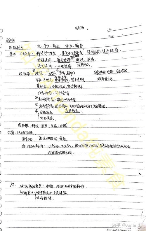 新盗墓笔记家族答题答案是什么？