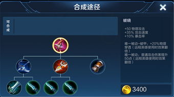 王者荣耀s26伽罗出装怎么出？