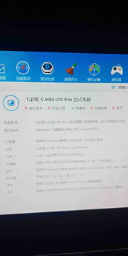 鬼玩人游戏需要什么电脑配置 鬼玩人游戏配置需求介绍