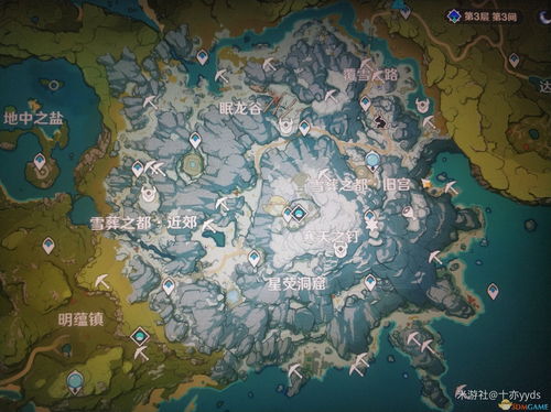 原神2.3寻找五十份星银矿石怎么做？