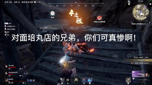 永劫无间如何选择落点 永劫无间落点选择推荐
