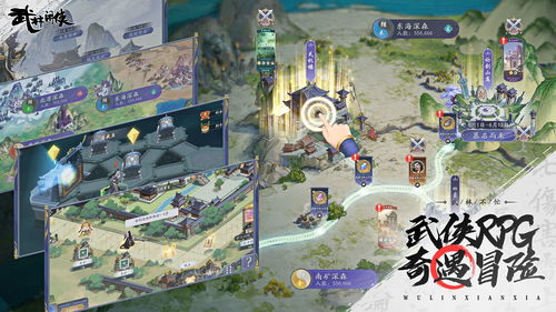 武林闲侠密宗怎么样？