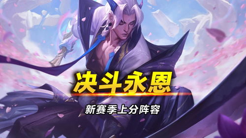 金铲铲之战大师多少分上宗师？