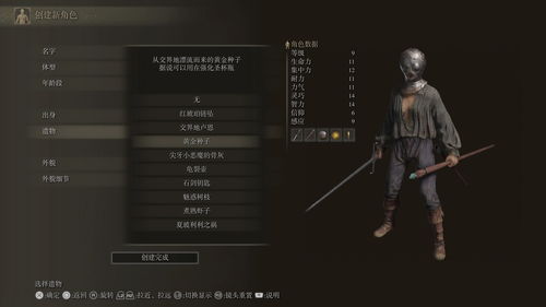 艾尔登法环怎么刷钱速度更快 艾尔登法环快速刷钱方法教学