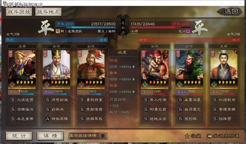卧龙吟2锋矢阵好用吗 卧龙吟2方圆阵分析