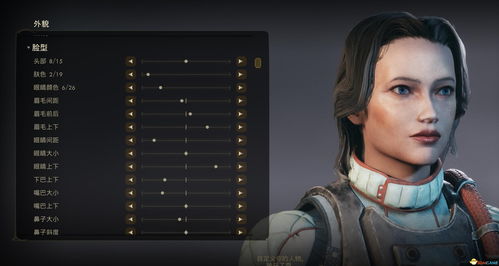 永劫无间哥布林脸部数据怎么捏 永劫无间哥布林捏脸数据分享