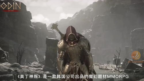 奥丁神叛什么职业更强 奥丁神叛最强职业介绍