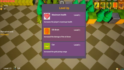 CE修改器怎么修改吸血鬼幸存者游戏金币 吸血鬼幸存者金币CE修改器修改攻略 CE修改器怎么修改吸血鬼幸存者游戏金币 吸血鬼幸存者金币CE修改器修改攻略