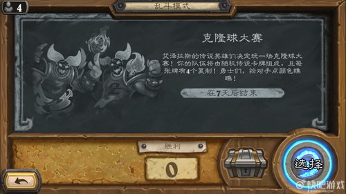 炉石传说艾萨拉的背叛者有什么效果 炉石传说艾萨拉的背叛者图鉴分享