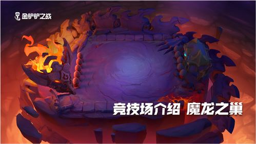 金铲铲之战八仙女谁做主C更好 金铲铲之战八仙女主C选择推荐
