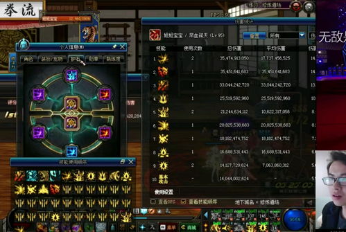 深空之眼冥王刻印神格怎么选择 深空之眼冥王刻印神格选择推荐