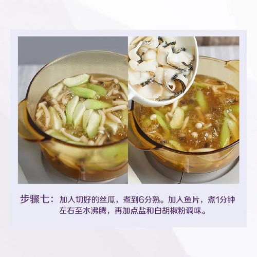 玛娜希斯回响菌菇汤类食谱是什么 菌菇汤类食谱分享