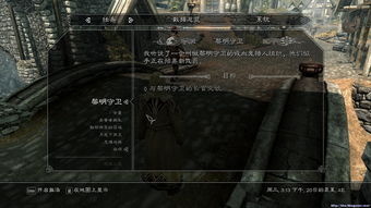 吸血鬼崛起V Rising矛的技能是什么 技能介绍