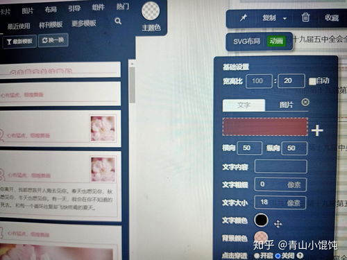 无悔华夏渔樵6.23最新问答答案是什么 渔樵6.23最新答案