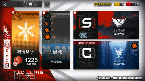 明日方舟2022最新兑换码是什么 2022最新兑换码礼包码兑换方法介绍