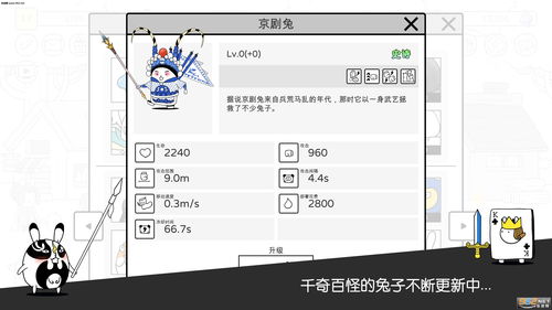 起飞吧兔兔对配置有什么要求吗 游戏最低配置具体要求