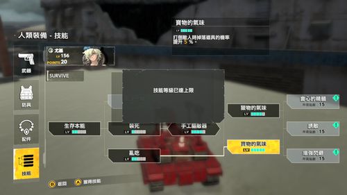 重装机兵Xeno重生机车如何改造升级 机车改造升级玩法分享