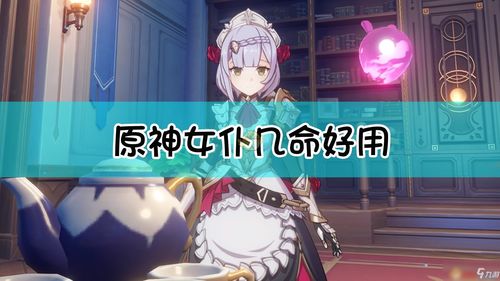 原神飘浮灵如何阻止回血? 原神飘浮灵回血阻止方法介绍