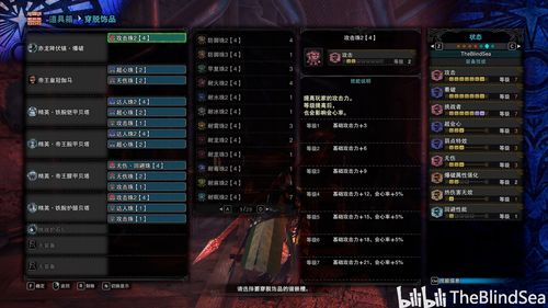 世界弹射物语夕雾有什么技能 僵尸五号夕雾信息简介分享