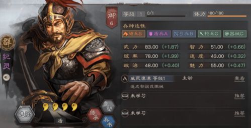 三国志战略版甘宁怎么样 甘宁战法兵书组合选择推荐