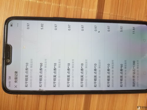 和平精英有哪些鹤鸣套装口令 鹤鸣套装口令分享