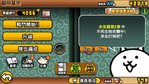 猫之城战斗训练TR8怎么过 TR8过关攻略推荐