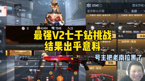 CF手游钻石礼包更新哪些内容 CF手游钻石礼包更新内容介绍 CF手游钻石礼包更新哪些内容 CF手游钻石礼包更新内容介绍