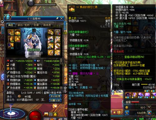 深空之眼潮音用什么神格比较好 深空之眼潮音神格选择推荐