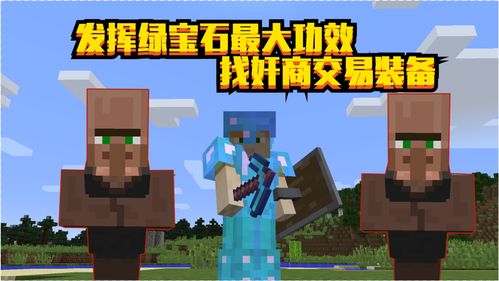 世界弹射物语星之粒有什么作用 世界弹射物语星之粒作用介绍