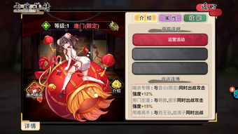 武娘外传都有哪些公测兑换码 武娘外传公测兑换码分享