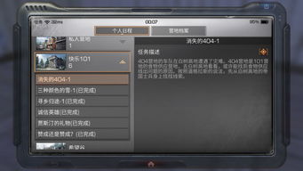 明日之后绿洲城任务具体怎么做 绿洲城任务流程攻略介绍