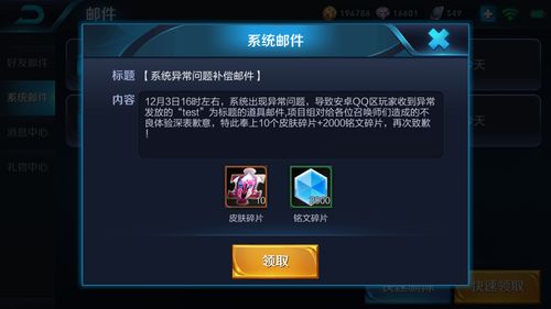 王者荣耀荣耀值如何提升 荣耀值获取途径介绍