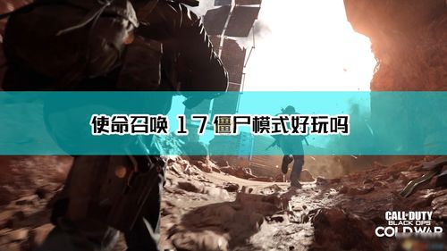 幽灵观察者怎么和其他人联机 联机方法分享