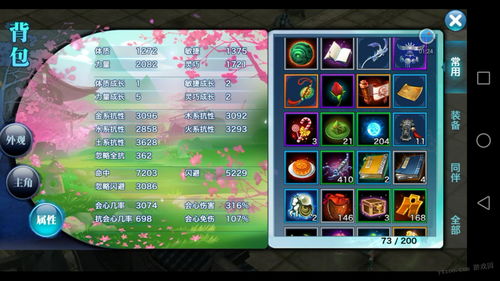 无期迷途白逸技能属性如何 白逸技能属性简介