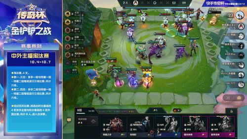 金铲铲之战金龙炮手怎么样 金龙炮手阵容介绍