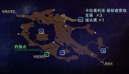 黎明之海阿尔及尔隐藏宝物哪里寻 阿尔及尔隐藏宝物位置分享