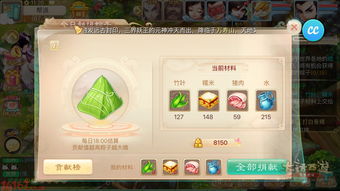 大话西游手游农家小炒怎么制作 农家小炒制作攻略分享