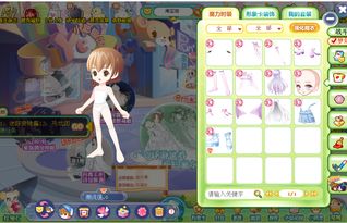 奥比岛梦幻国度第一宫问答怎么做 梦幻国度第一宫全答案一览