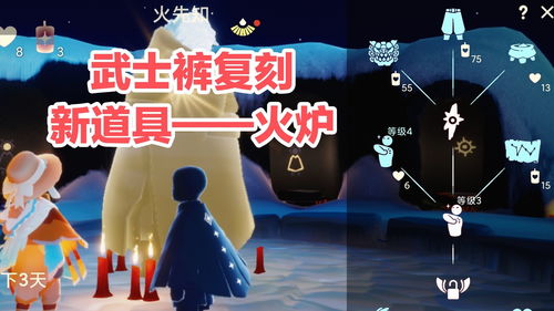 光遇2022万圣节有哪些新道具 万圣节2022新物品揭晓