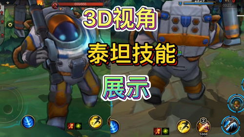龙之谷世界弓箭手厉害吗 弓箭手技能效果展示说明