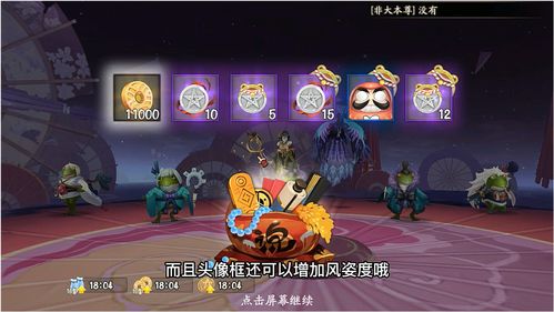 奥比岛手游如何获取魔法蒲公英 获取魔法蒲公英方法介绍